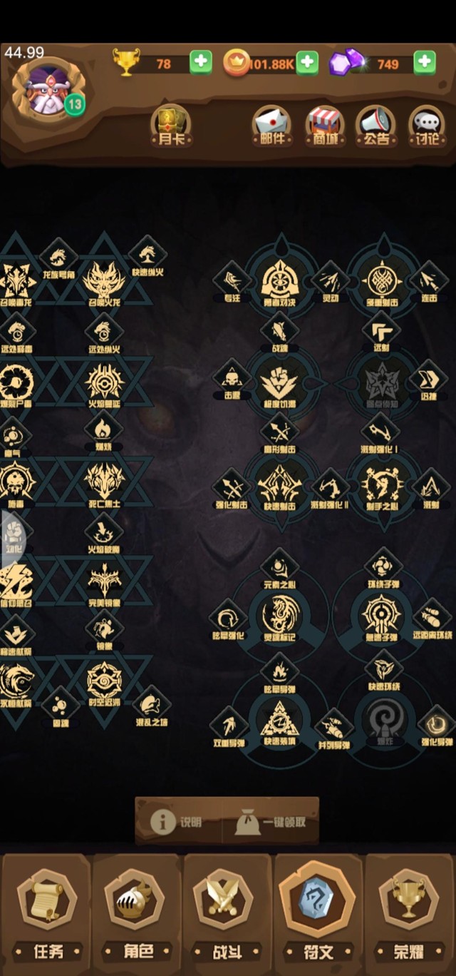 王的骑士新人攻略