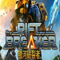 银河碎裂者Steam正版