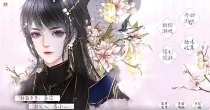 有间书院破解版
