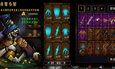 无限金币版游戏