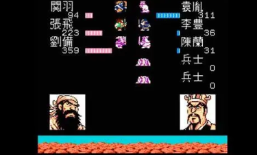 吞食天地2-诸葛孔明传