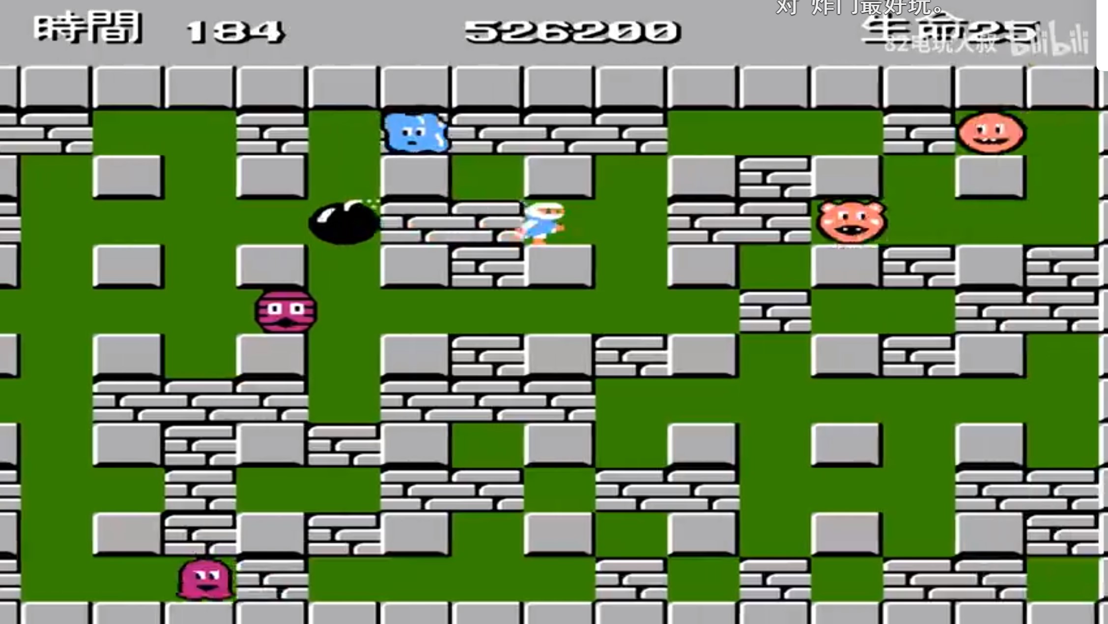 轰炸超人 (Dynablaster / Bomber Man) ROM