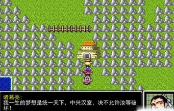 吞食天地2曹操传