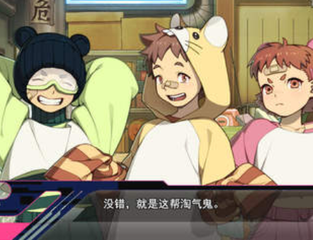 剧情文字