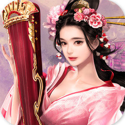 不如修仙手游