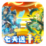 御剑三国白嫖福利版