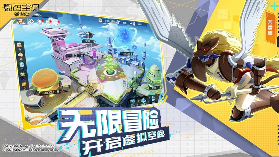 《数码宝贝新世纪》碟子本阵容搭配分享