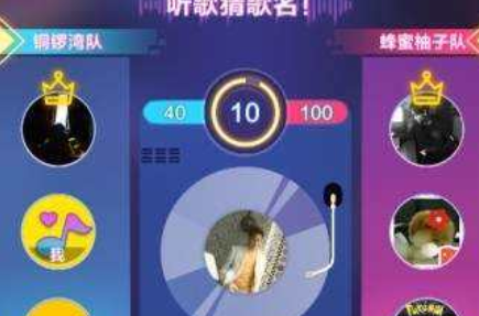 猜歌名游戏