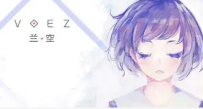 兰空