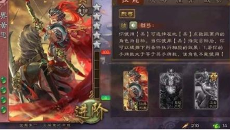 三国杀移动版
