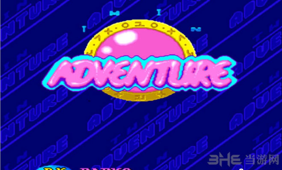 双子冒险 (Twin Adventure) 世界版 ROM