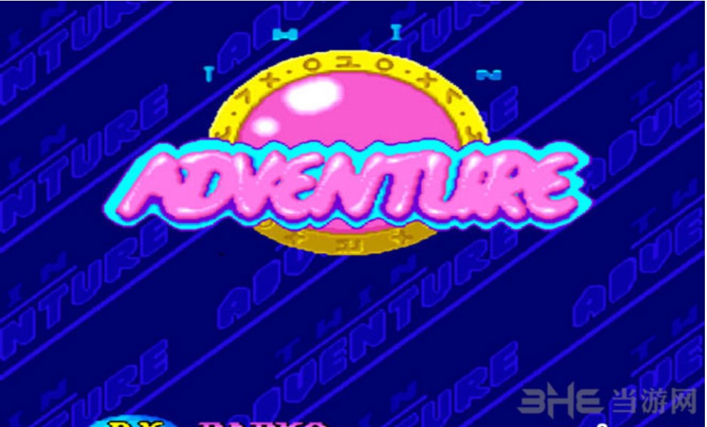 双子冒险 (Twin Adventure) 世界版 ROM