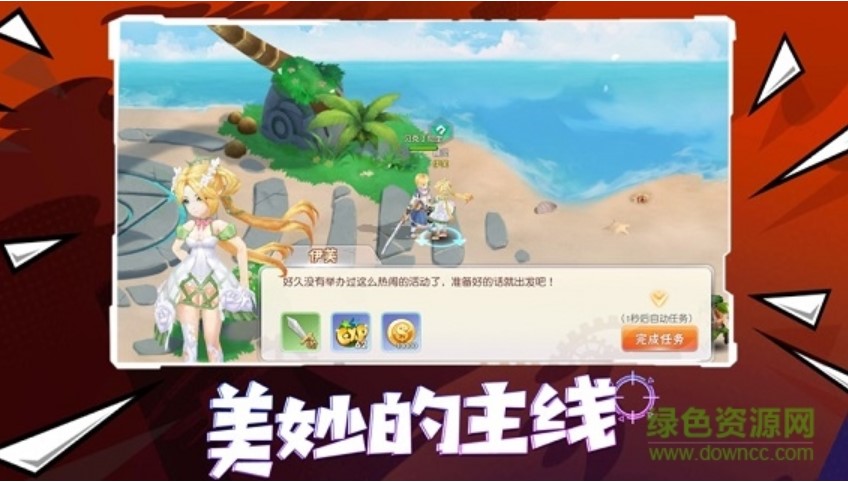 漫斗纪元H53
