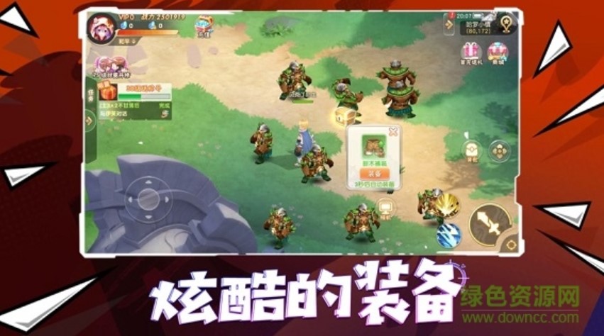 漫斗纪元H53