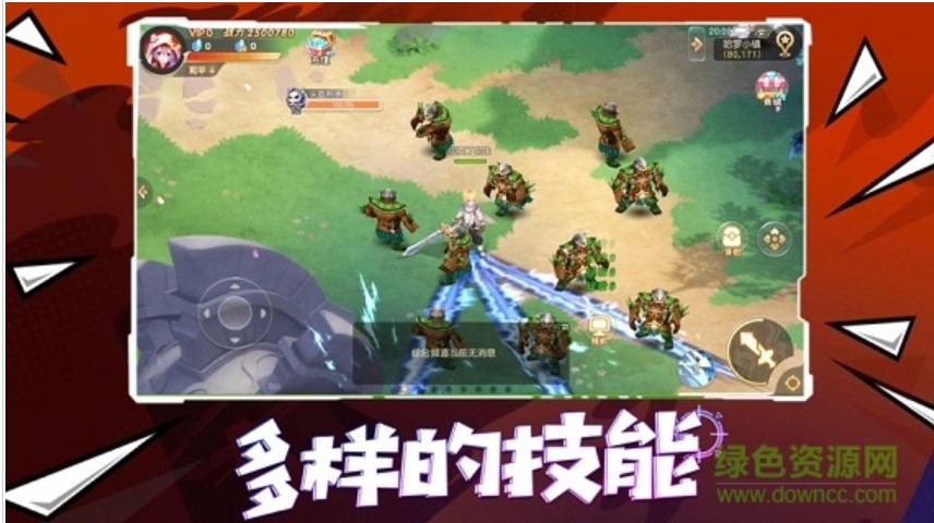 漫斗纪元H53