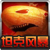 高武末日