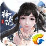 择天记最新版
