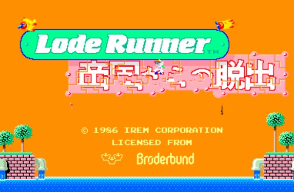 淘金者 IV - 逃离帝国 (ldrun4) ROM