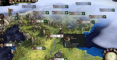 全战三国