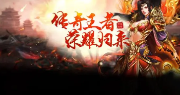 1000倍爆率传奇