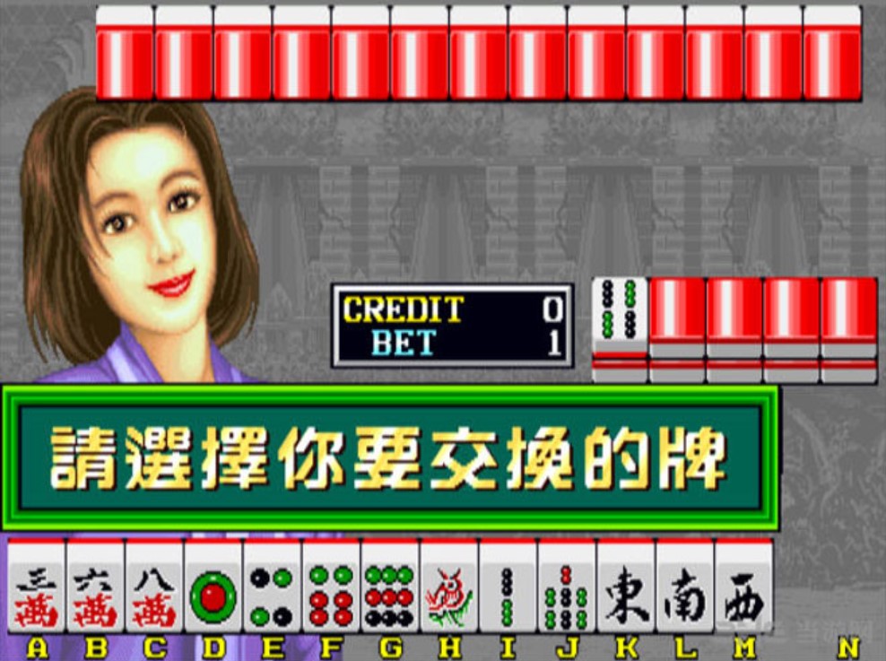 龙虎榜 II (Champion List II) 删除电脑作弊版ROM