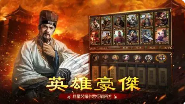九州三国志