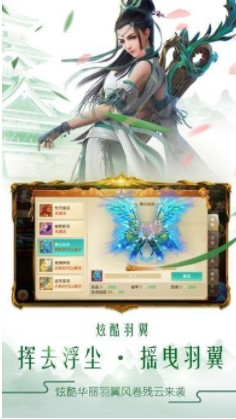 太古仙尊H5