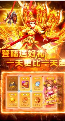 六道轮回H5
