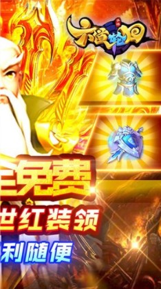 六道轮回H5