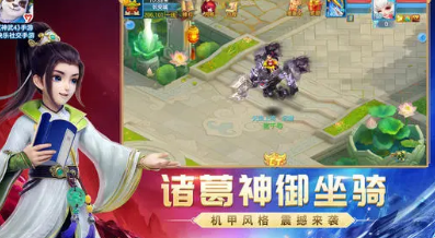 神武4手游