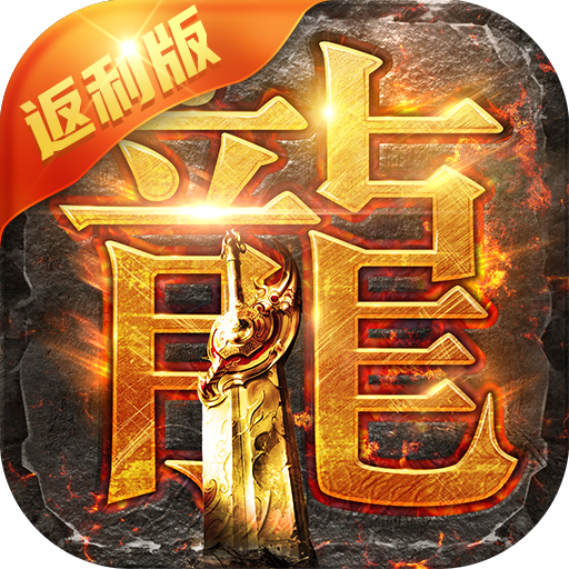 蓝月至尊之古云传奇