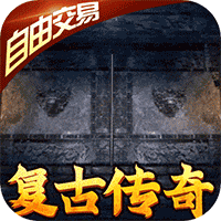 龙城决传奇