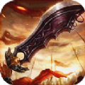 魔童星王合击版