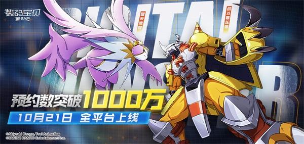《数码宝贝新世纪》快速提升战力技巧分享