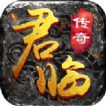 君临传奇之冰雪神器