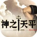 ASTLIBRA Revision