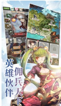 绯雨骑士团2H51