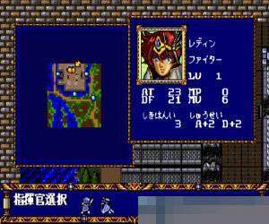 MD梦幻模拟战修改版
