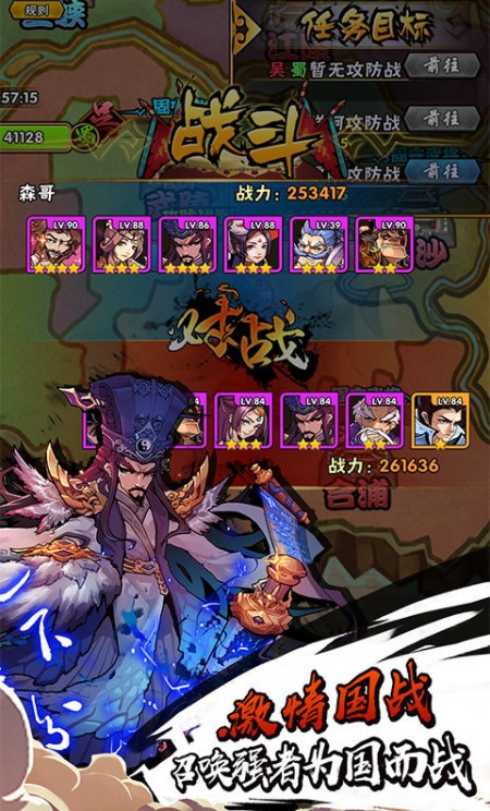 魔英崛起(魔域版)H5