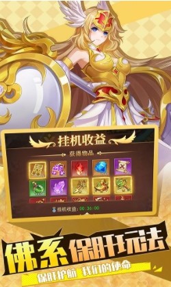 光之圣境H5