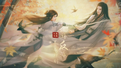 江湖反派养成计划破解版