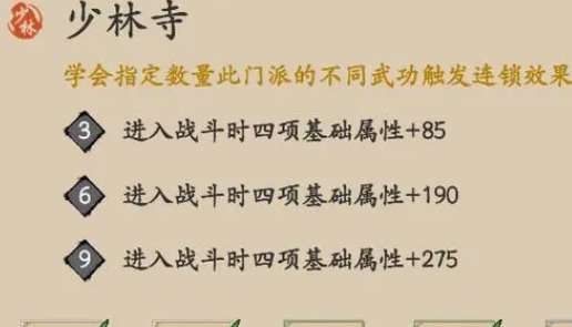 大侠式人生破解版