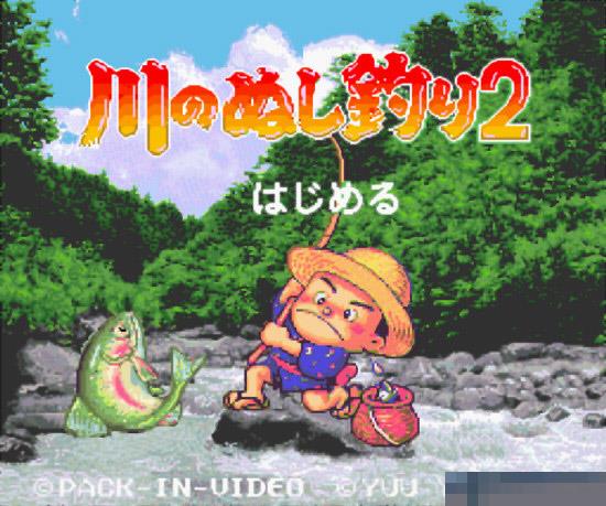 SFC钓鱼太郎2简体中文版