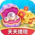 贝壳消消乐红包版