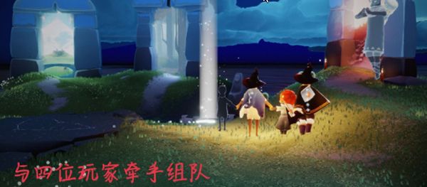 《光遇》10月25日每日任务攻略流程分享