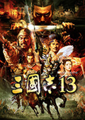 三国志13pk女武将去衣版