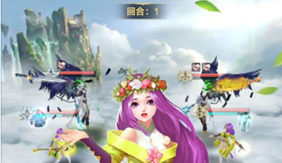 仙道逃亡