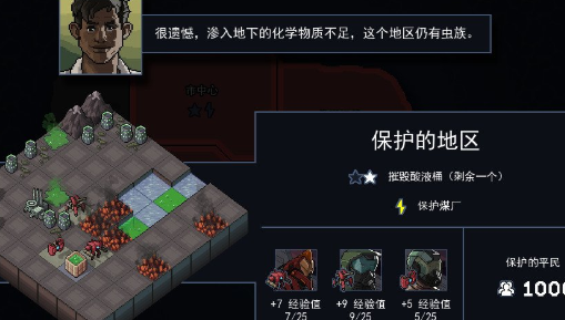 陷阵之志