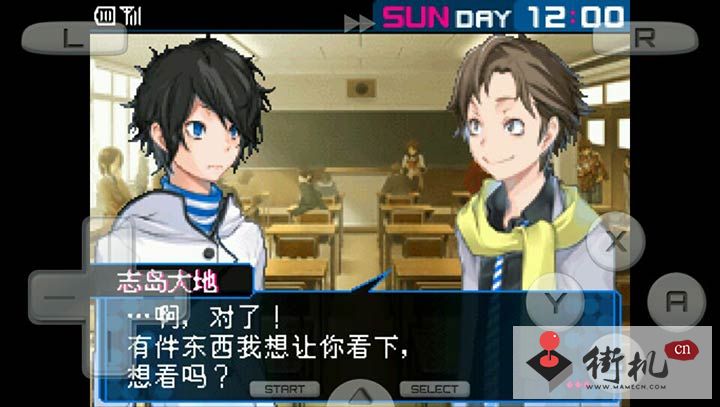 NDS恶魔幸存者1汉化版