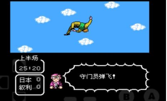 天使之翼2无限必杀手机版